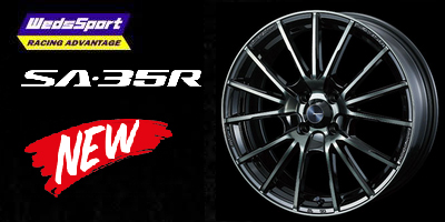 Weds Wheels Europe: automotive aluminium wheels made in Japan